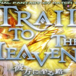 Four characters stare off to the sides with the worlds Trail to the Heavens between them